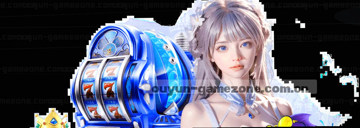 欧云娱乐官方品牌站 数据服务门户