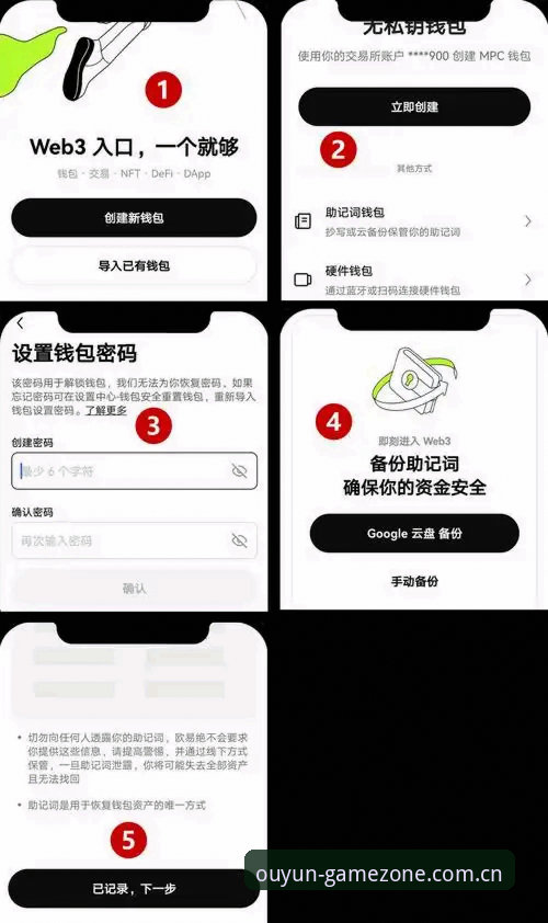 欧云娱乐app下载必备 资深玩家避坑指南:欧云体育平台app下载的五个关键细节