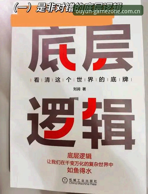 从44.8MB到注册三步：欧云体育平台app下载的底层逻辑深度剖析