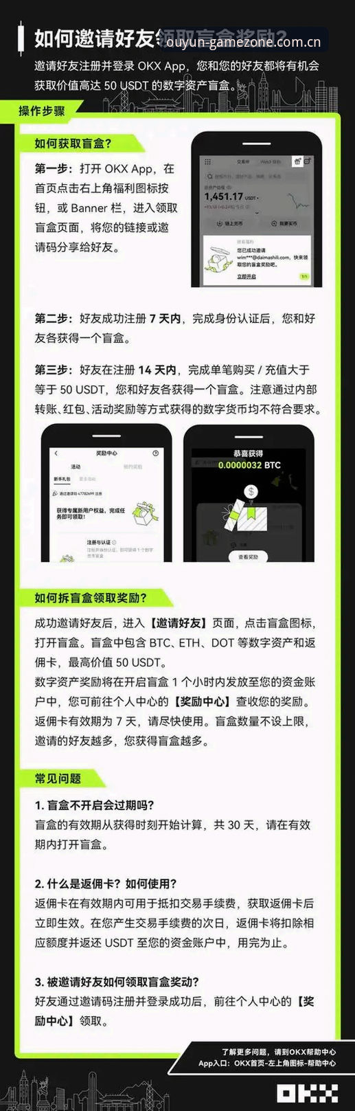 欧云娱乐app下载安卓版 欧云体育平台自营版vs第三方渠道:安卓安装包差异与避坑实录